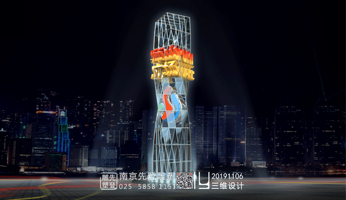 設計圖.gif 設計圖.gif