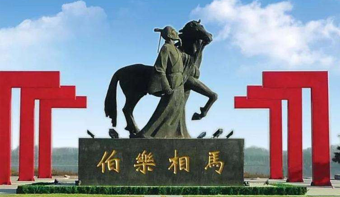 伯樂相馬雕塑制作2.jpg 伯樂相馬雕塑制作2.jpg