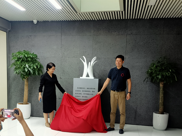 領(lǐng)導揭幕.jpg.jpg 領(lǐng)導揭幕.jpg.jpg