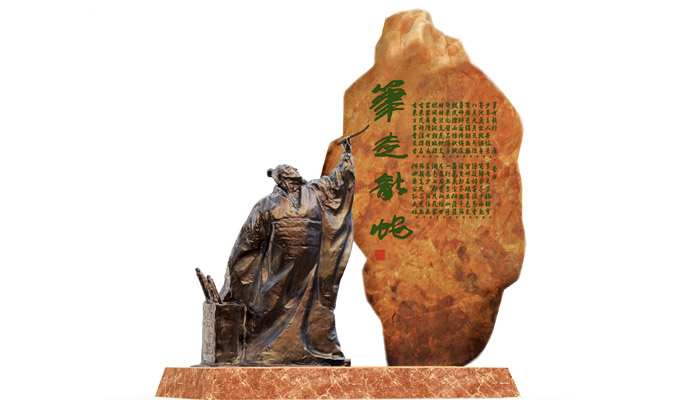 雕塑筆走龍蛇.jpg 雕塑筆走龍蛇.jpg