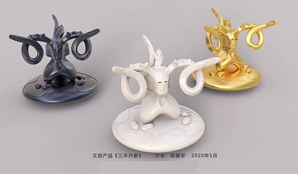 三陽(yáng)開�?.jpg 三陽(yáng)開�?.jpg